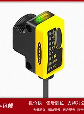 议价原装全新BANNER美国邦纳光电开关 QS30LLPC QS30LLPCQ 开关传