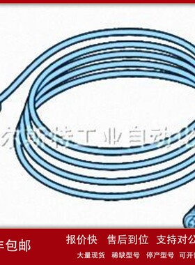 议价di-soric德国德硕瑞连接线CJBE 5