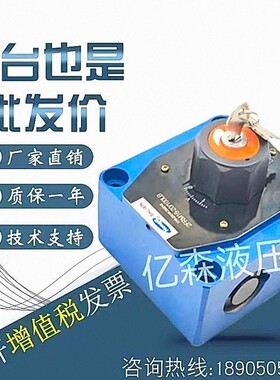 恒立上海立新叠加式调速阀Z2FRM6CB2-L2X/32QR/Z2FRM10P2-L2X/60Q