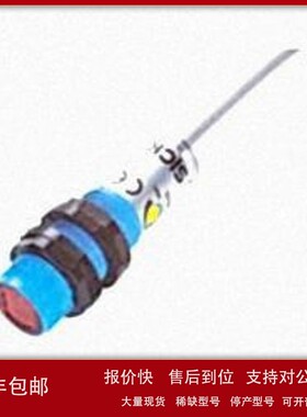 议价德国品牌VL180-2N41136 VL180-2N42436 VL180-2P41131 光电传