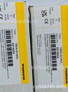 TBEN-S2-4IOL 图尔克模块现货询价