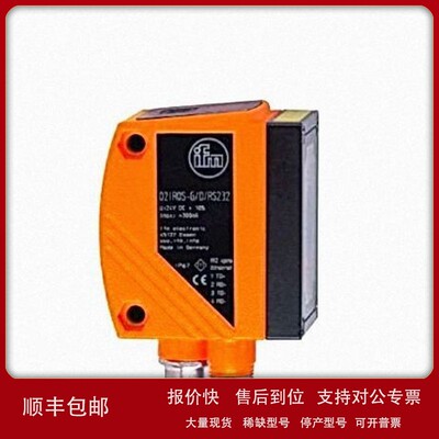 议价O2I350 O2I355 O2I353 O2I303 354 O2I351 301 352 305 302 3