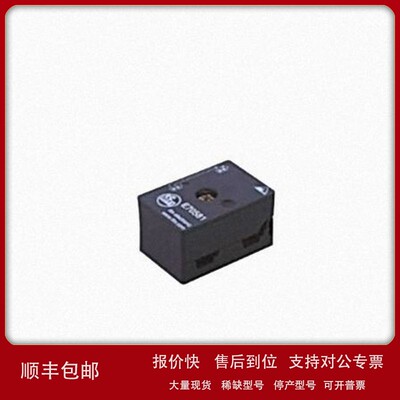 议价IFM AS-Interface扁形电缆分配器 E70581 FC Splitter AS-i U