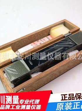 日本RIKEN理研RFL-AA3002 AA级精密平形水平仪原装正品