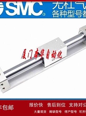 议价SMC正品CY1R/CY3R6/15/20/25/32/40/50/63-800-900磁偶式无杆