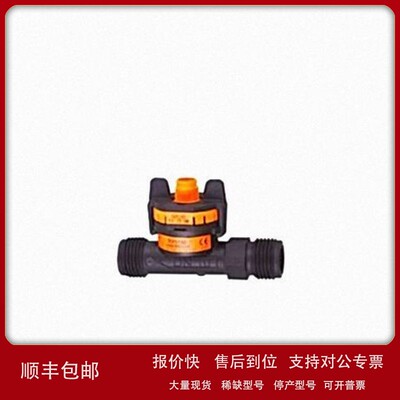 议价IFM易福门Vortex流量计 SV5150 SVM34XXXD0KG/US-100流量传感