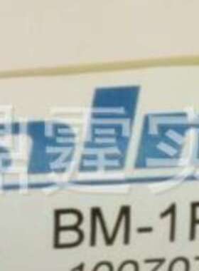 Almit - Flux - BM-1 RMA 5cc 6g Syringe   助焊剂