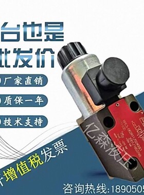 雅歌辉托斯ARGO-HYTOS电磁阀RPE3-062/063Y11/Z11R11/X11/02400E1