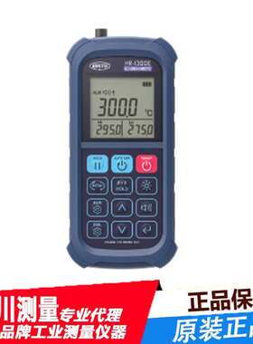 日本原装安立ANRITSU手持式温度计HR-1300K表面测温仪