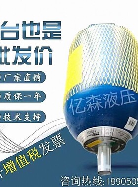 派克Parker囊氏蓄能器EHV20-330/90 EHV12-330/90 EHV57-330/90