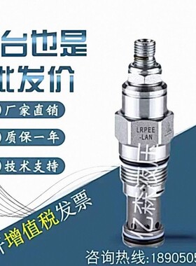 Keta克泰先导式溢流阀LRPEELRPEC/LRPGE/LRPGC/LRPIE/LRPIC/LRVEA