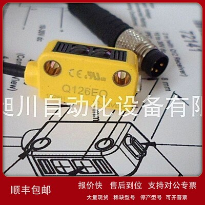 议价BANNER邦纳 Q126EQ/Q12AB6RQ 对射式光电全新原装正品现货 议