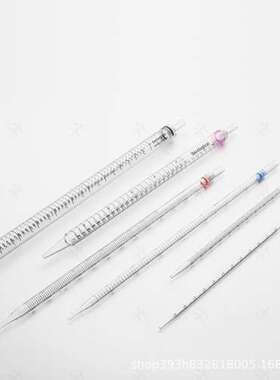 Virya 现货血清移液管50ml一次性无热源无酶塑料移液管3290509