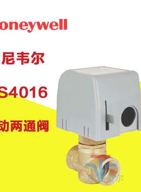 霍尼韦尔HONEYWEII 电动执行器  VS4016ZZ11T    风机盘管驱动器