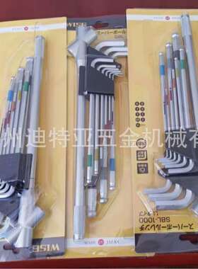 日本WISE扳手SBL-1000若穗田内六角扳手组套带加力杆SBL-50SBL-40