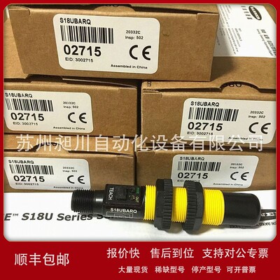 议价现货邦纳 S18UBARQ 超声波传感器美国BANNER全新原装进口详询