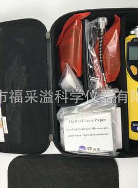 PGM-7320美国华瑞MiniRAE 3000挥发性有机化合物VOC检测仪