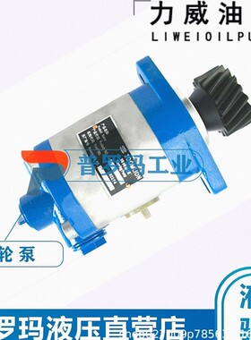 合肥力威612630030294叉车汽车转向泵潍柴动力巨力泵QC22/15-WP12