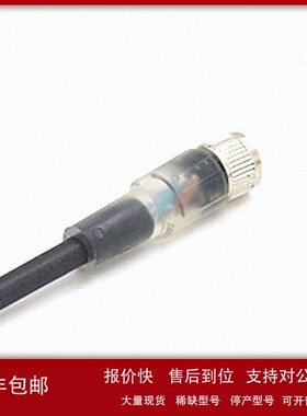 议价现货ESG 32SH0500原装BAUMER堡盟传感器线缆电缆适配器101277