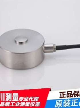 TEAC压缩式称重传感器TC系列 TC-AR(T) 543