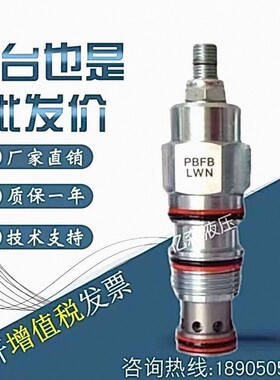 太阳SUN减压阀PBBB-LNN/PBDB-LAN/PBFB-LWN/PBHB-LAN/PBDB-LBN