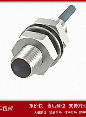 议价BALLUFF巴鲁夫BES00MZ 电感式接近传感器 BES 516-324-E4-C-0