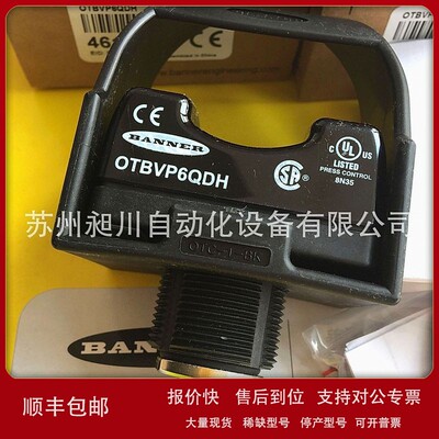 议价邦纳BANNER OTBVP6QDH 触摸光电确认按钮全新原装正品特价现