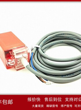 议价原装台湾阳明接近开关PS-10N 金属感应开关直流三线NPN常开24