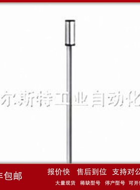 议价【 di-soric德硕瑞 DC 08795 】 传感器 欢迎咨询议价