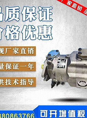 现货派克系列PARKER派克柱塞泵PAVC10038R422，PAVC100R4222油泵