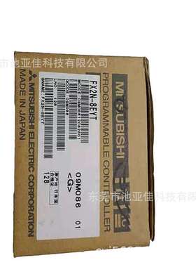 三菱MITSUBI    FX2N-8EYR  扩展输出模块  量大从优   仪价