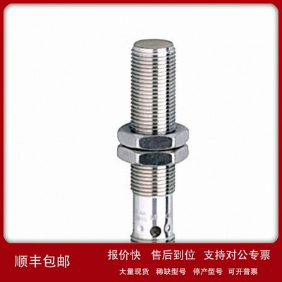议价IFM易福门全金属磁性接近开关 MFT202 MFK3060-BPKG/AM/V4A/G