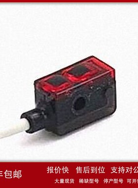 议价现货FHDK 07P6901/KS35A堡盟BAUMER漫反射式光电传感器101487