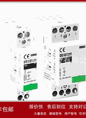议价COMAT RELECO继电器C4-A40FX/DC220V全新原装进口C5-M10/DC11