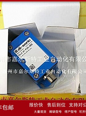 议价di-soric德硕瑞 OLV 41 P3K-IBS 塑料光纤放大器（请议价）