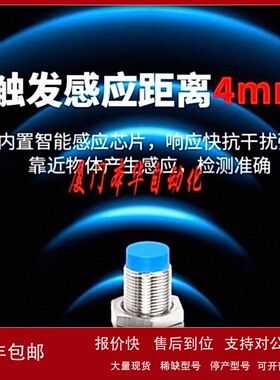 议价西克接近开关IMB12-04BPSVC0S BPOVC0S BPSVW5S BPSVC0K BPSV