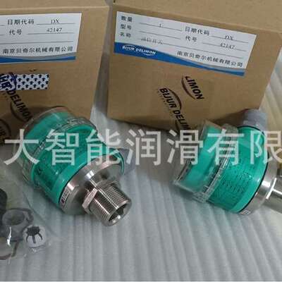 769516011贝奇尔BIJUR DELIMON超声波油位开关76951-6011液位油量