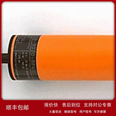 议价原装IFM易福门电容式传感器KB0029 KB0025 KB0026电容式接近