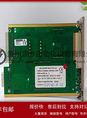 议价HONEYWELL 51402199-100数字量输出模块