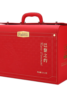 法乐兹巴黎之约皮盒坚果混合高档礼盒送礼春节员工福利企业定制