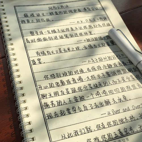 网红练字帖奶酪体楷书神仙字体