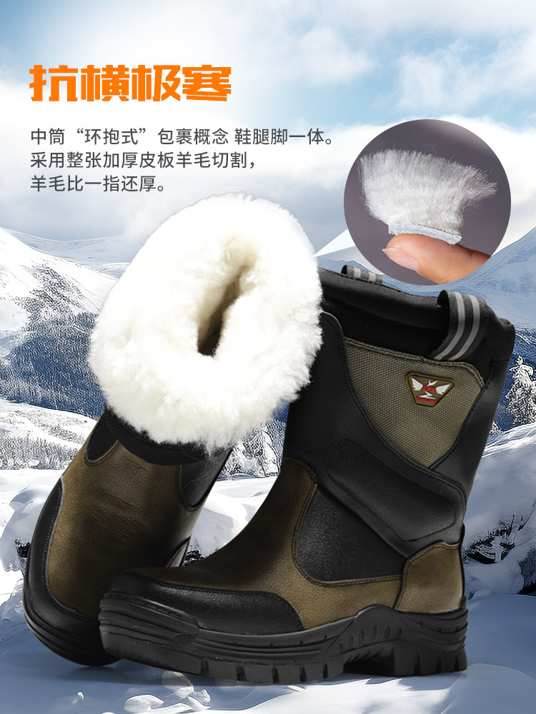 양모 스노우 부츠 남성용 퍼인원 겨울 두꺼워 내한성 남성용 하이탑 사이클링 부츠 중국 동북 영하 40도