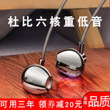 降噪原装小米红米note8pro耳机redmi 10x k20 K30 pro cc9手机耳机k歌正品入耳式美图cc9e红米10x耳塞重低音