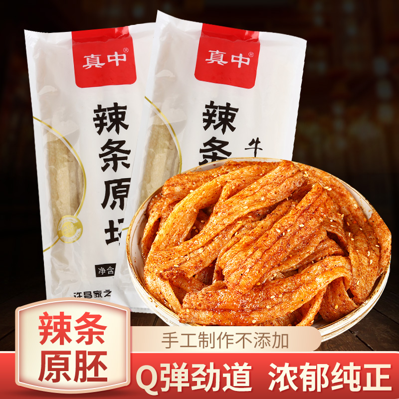 辣条原胚 200克 自制辣条原材料  手工牛筋面带调料 手工辣条原料