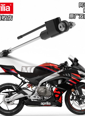 阿普利亚Aprilia原厂RS457摩托机车改装双向电子快排快速换挡系统