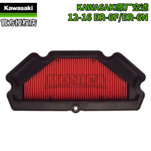 6F摩托车空滤格空气滤清器滤芯ER 650忍者ER 16老款 川崎原厂12