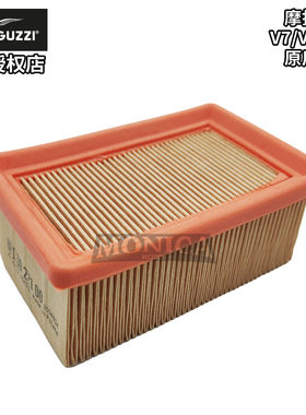 摩托古兹V7V9V85TT原厂空滤