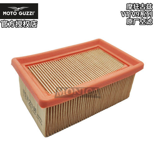 摩托古兹V7V9V85TT原厂空滤