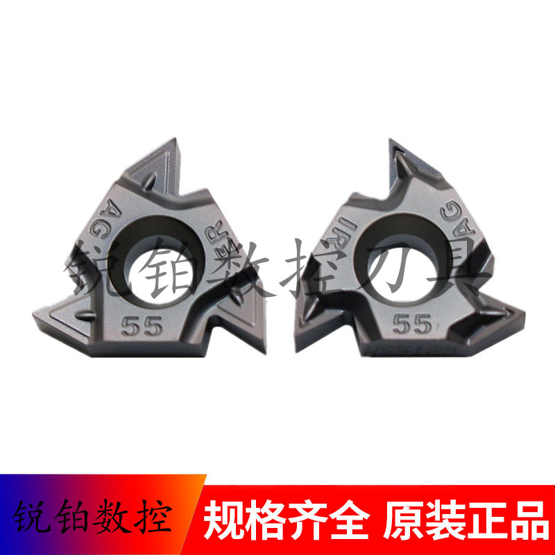 螺纹刀片16ER1.00 16ER2.00ISO 16IR3.00ISO 16ERAG55 16IRAG60