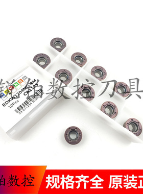 Cabrero卡伯罗R6数控铣刀片RDKW1204MO-BM CA1125 不锈钢 钢件